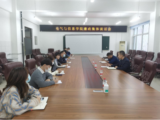 会议现场 会议现场