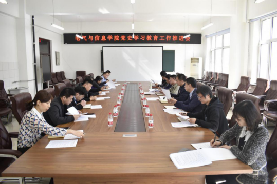 会议现场