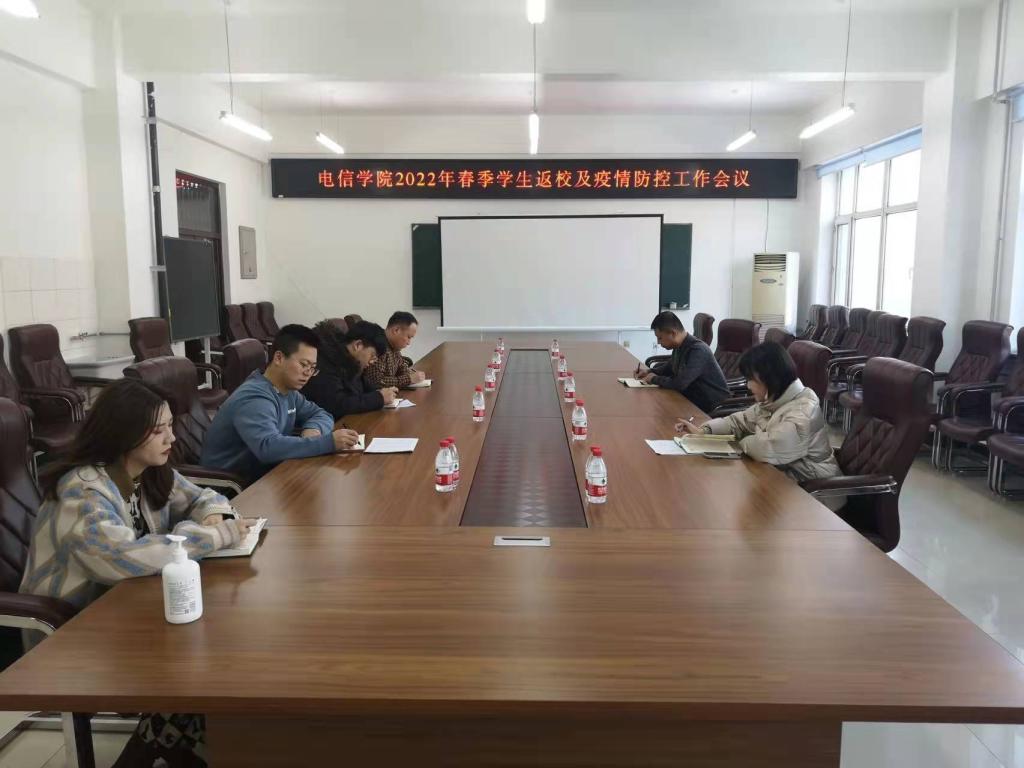 会议现场 会议现场