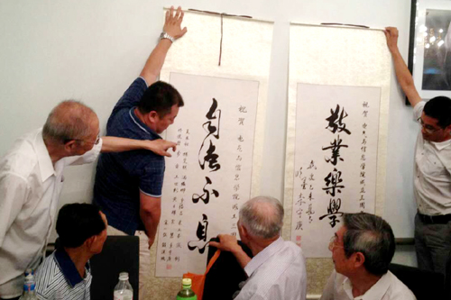 电信学院离退休老先生为学院建院三周年题词