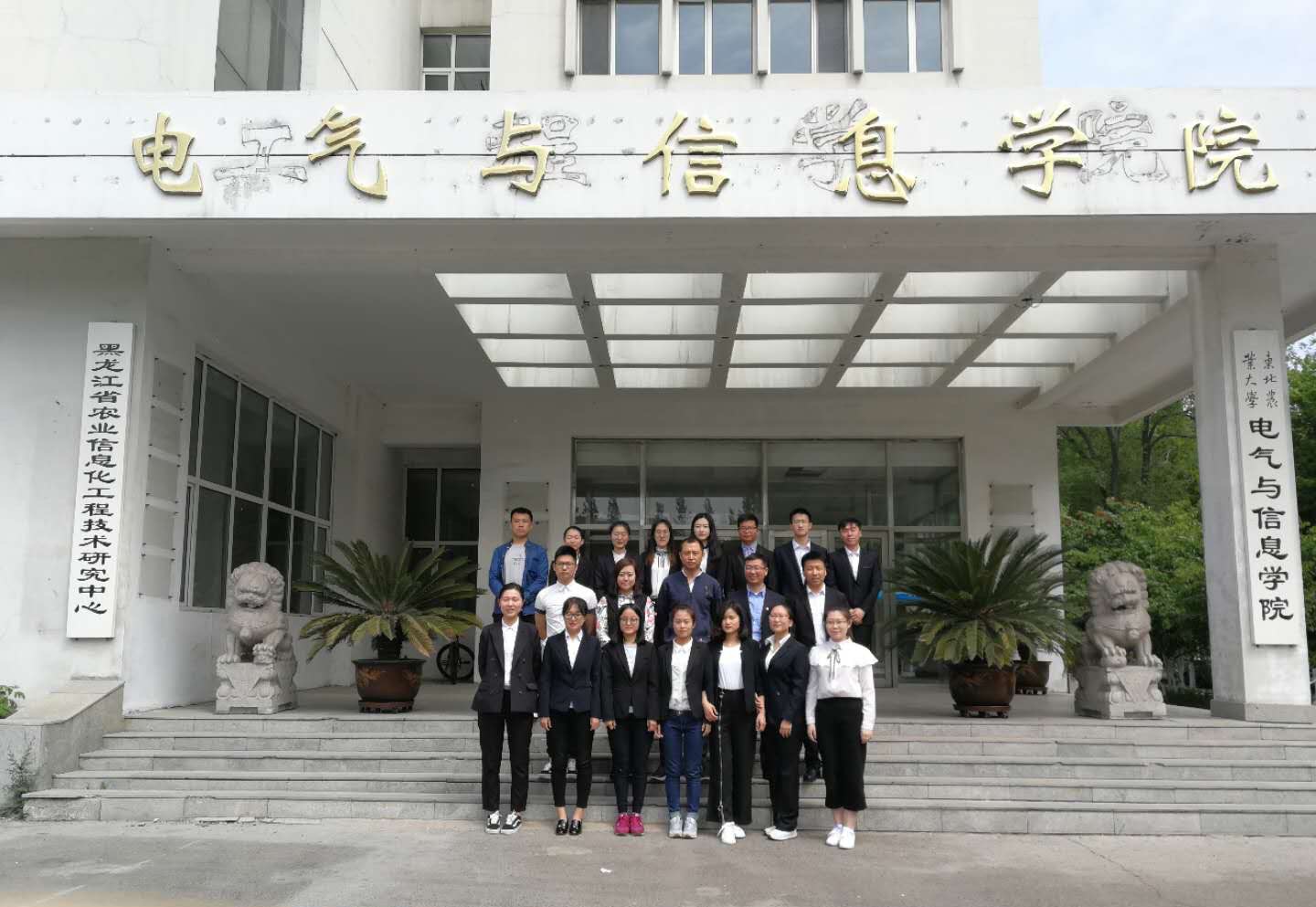 全体参会人员合影