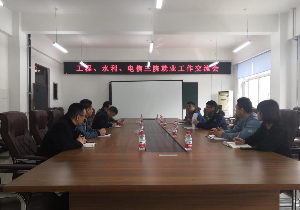 会议现场