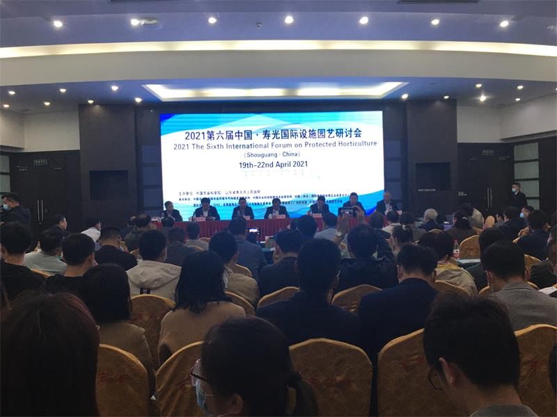 会议现场