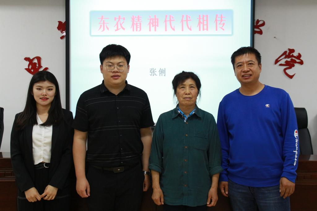会后合影